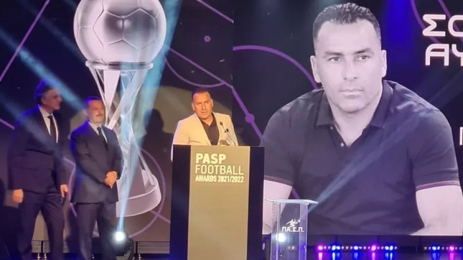 Κορυφαίος προπονητής ο Σωφρόνης Αυγουστή: "Μεγάλη τιμή να σε αναδεικνύουν οι πρωταγωνιστές"