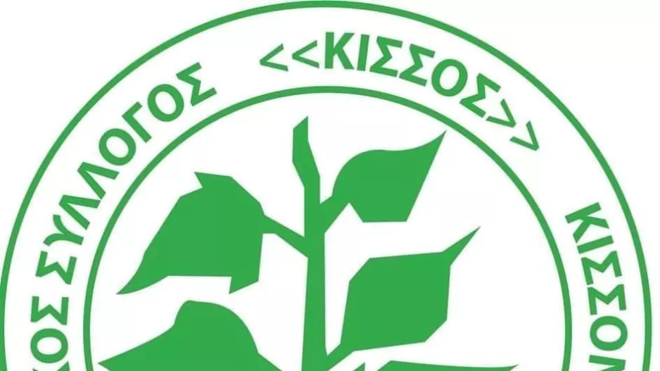 Γενική και εκλογική συνέλευση στον Κισσό