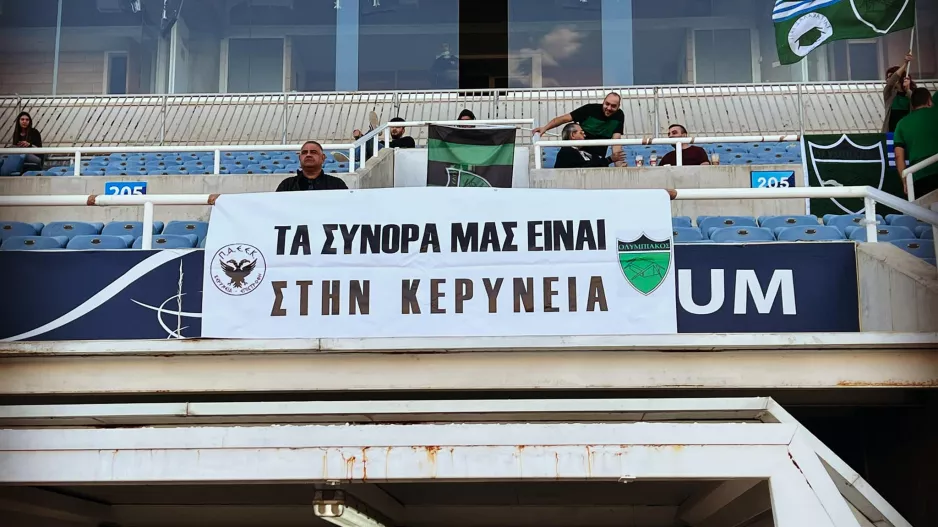Κερύνεια... 