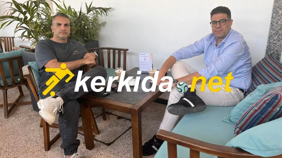 Στο kerkida Μουζουρίδης και Λειβαδιώτης
