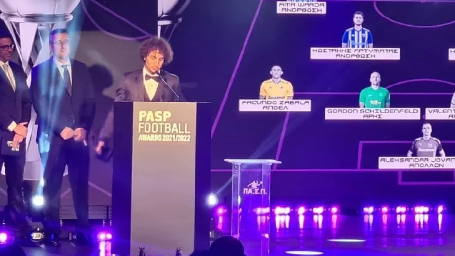 Ουάρντα: "We make λίγο φασαρία αλλά we are family"