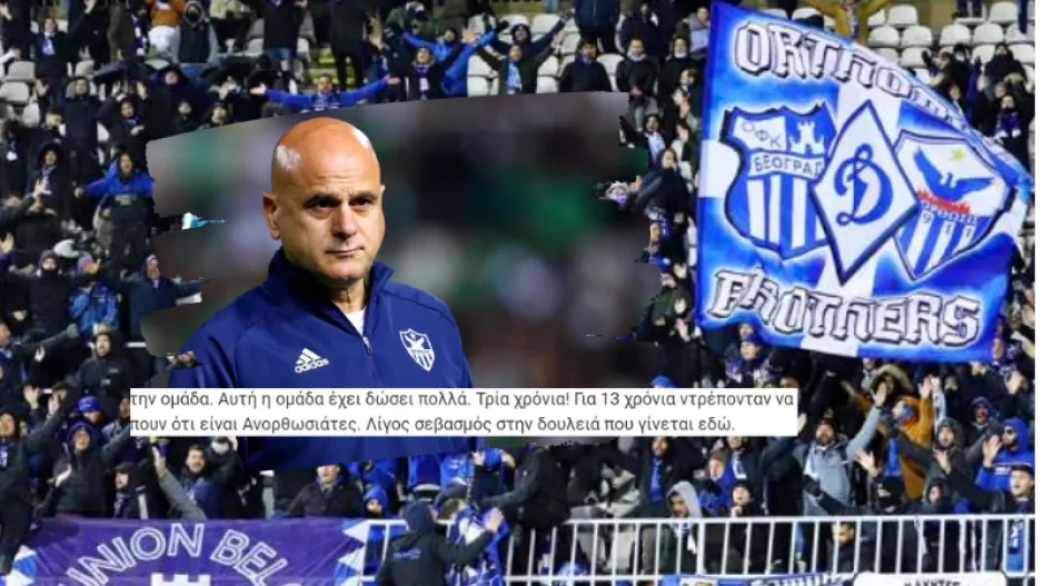 Οι ΜΑΧΗΤΕΣ "απάντησαν" στον Τιμούρ... 