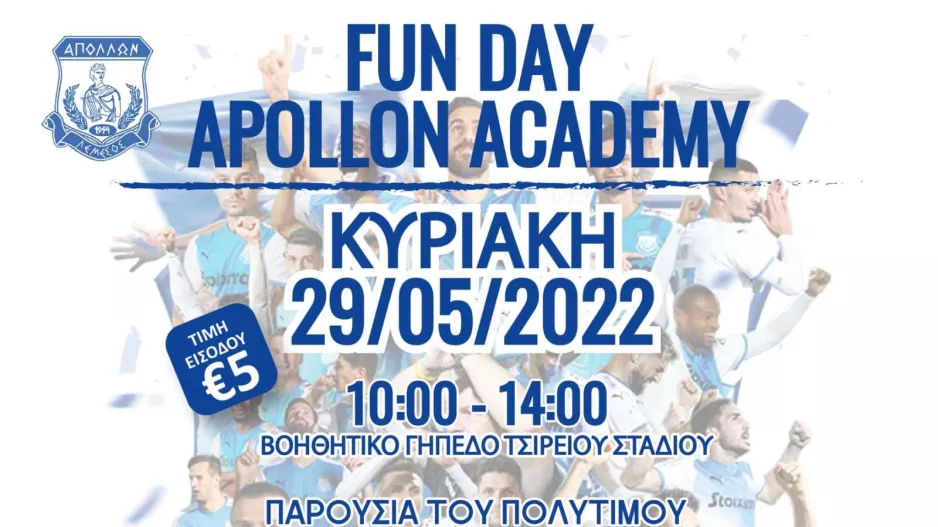 Fun Day παρουσία των πρωταθλητών