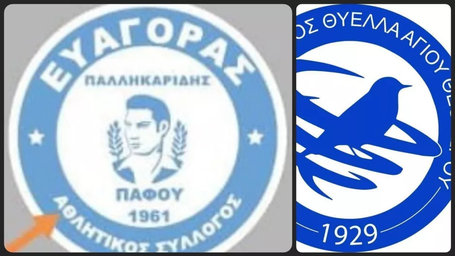 Πανέτοιμος ο Ευαγόρας
