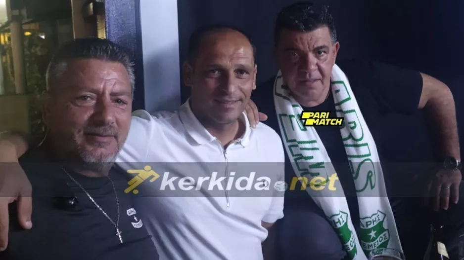 Μαζί τους ο... Λιάσος