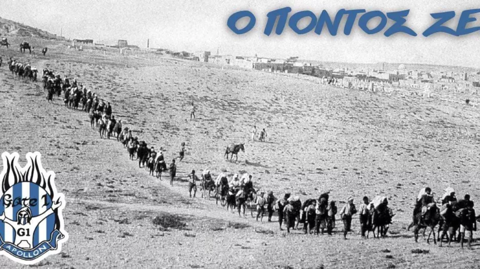 Θύρα 1: "Κανένας δεν ξεχνά"