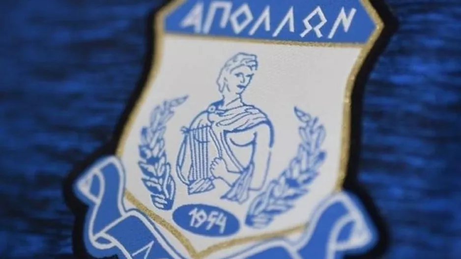 Απόλλων/"Σας περιμένουμε" (φώτος)