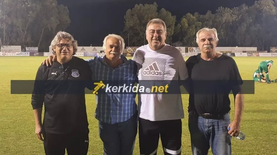 Ξύπνησαν θύμησες...