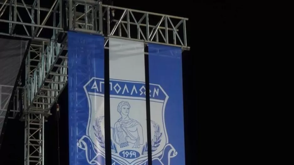 Απόλλων/"Η μεγάλη μέρα έφτασε! Σήμερα βάζουμε τα γιορτινά μας!"