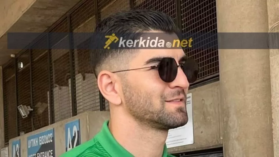 Παρουσία... Κούσουλου!