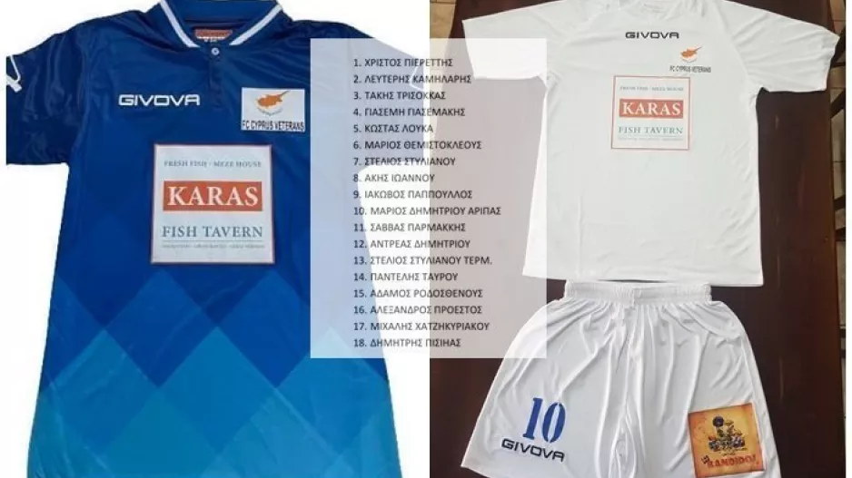 Πετάει... η FC Cyprus Veterans