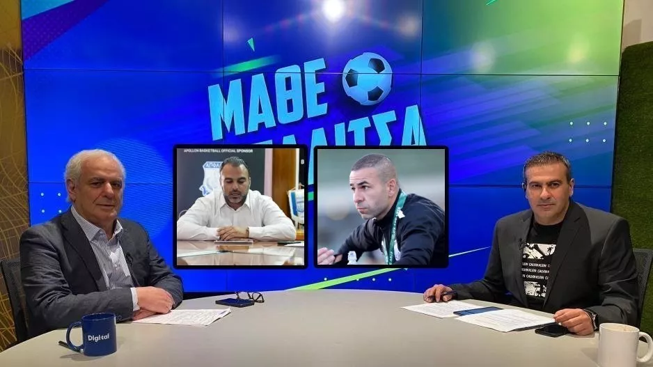 (ΒΙΝΤΕΟ) "Μάθε Μπαλίτσα"- Δείτε ΕΔΩ την εκπομπή