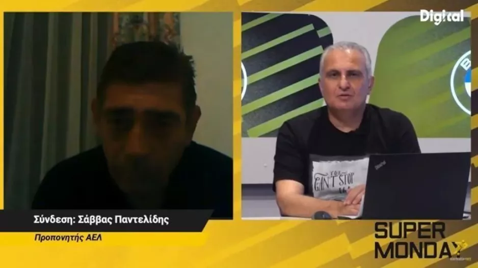 Παντελίδης/Απόλλων