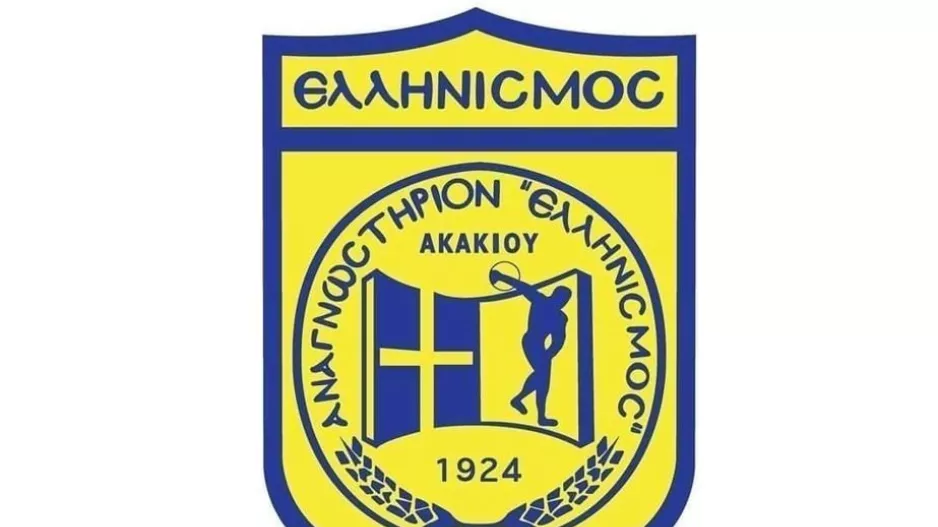 "Θεωρούμε πλήρως άδικη την απόφαση"