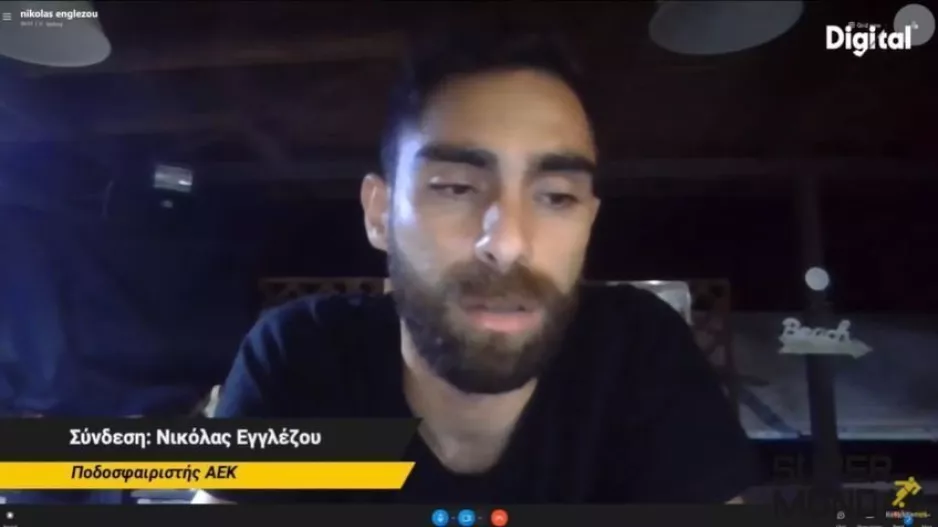 Μήνυμα Νικόλα