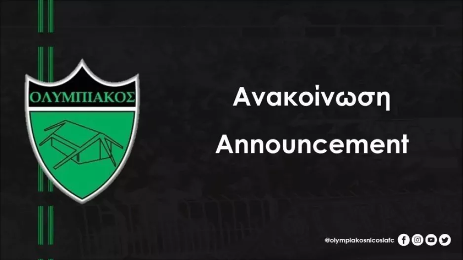 Παρουσιάζει το πλάνο της ακαδημίας