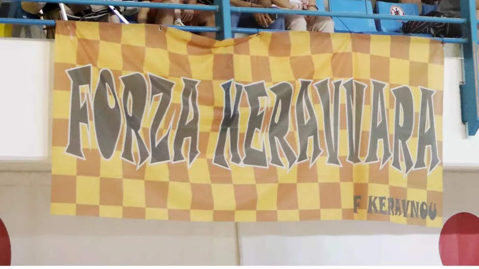 Κεραυνάρα!