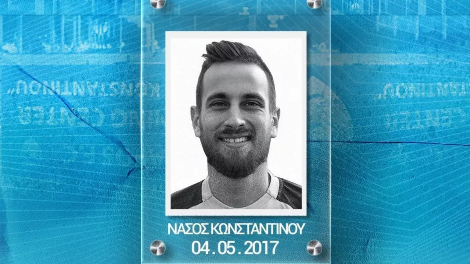 Πάφος για Νάσο: "Δε θα σε ξεχάσουμε ποτέ"