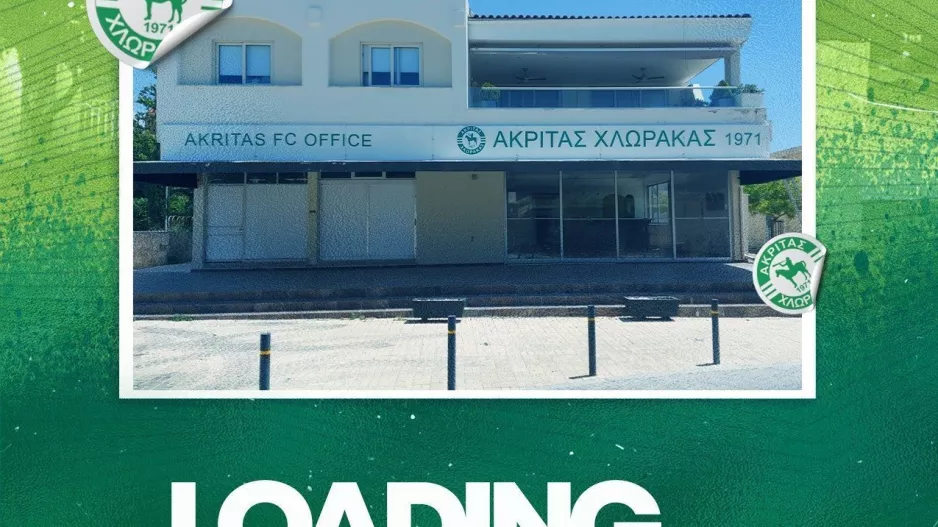 Ανακαινίζονται τα γραφεία 