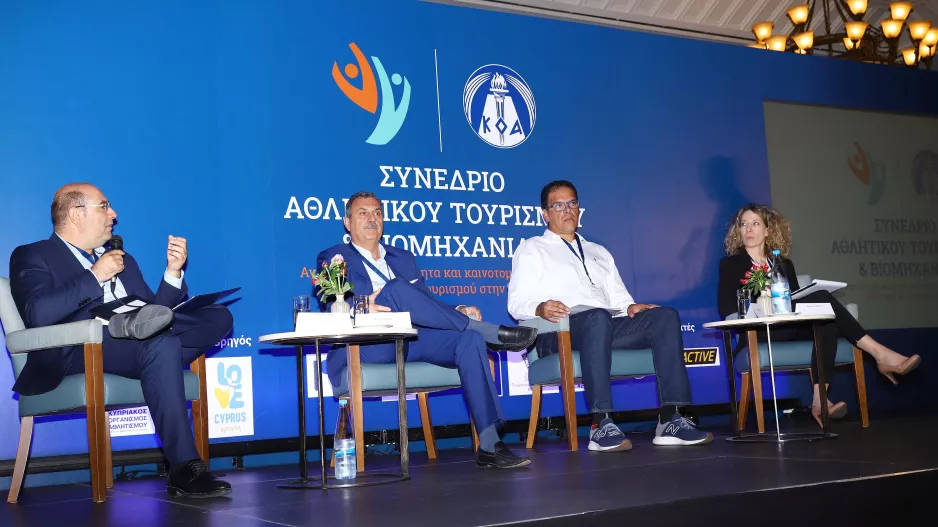 2ο Αθλητικό Συνέδριο Τουρισμού του ΚΟΑ