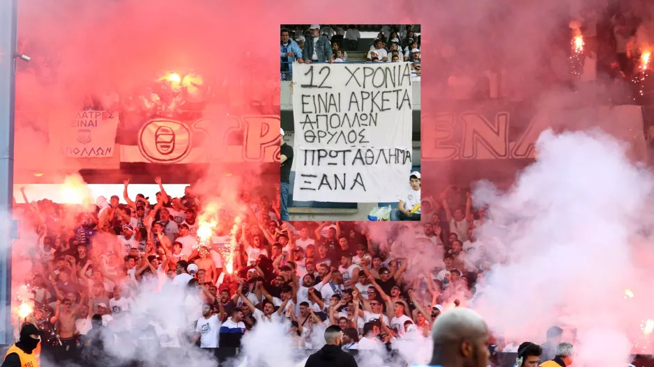 Απ' τα 12 στα 16 / Η ανυπομονησία ακόμα μεγαλύτερη!