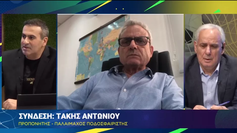 Τάκης Αντωνίου: "Γι΄ αυτό έχασε το ΑΠΟΕΛ- O Απόλλωνας είχε την ποιότητα στην εκτέλεση"