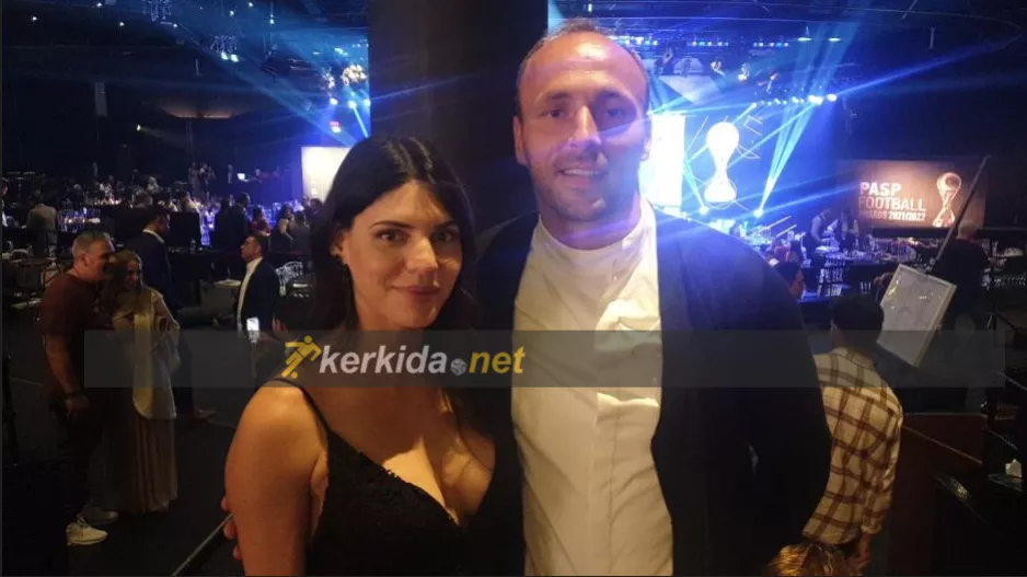 Γκόρντον και Χριστίνα