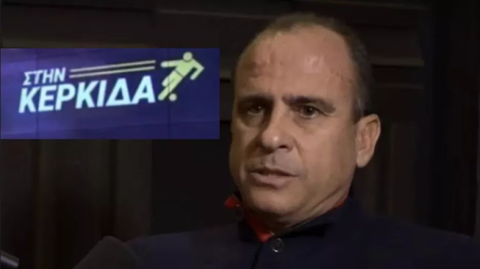 “Πολλοί πίστεψαν πως θα χαθεί το πρωτάθλημα-Ευτυχώς κράτησαν τον Τσόρνιγκερ..."