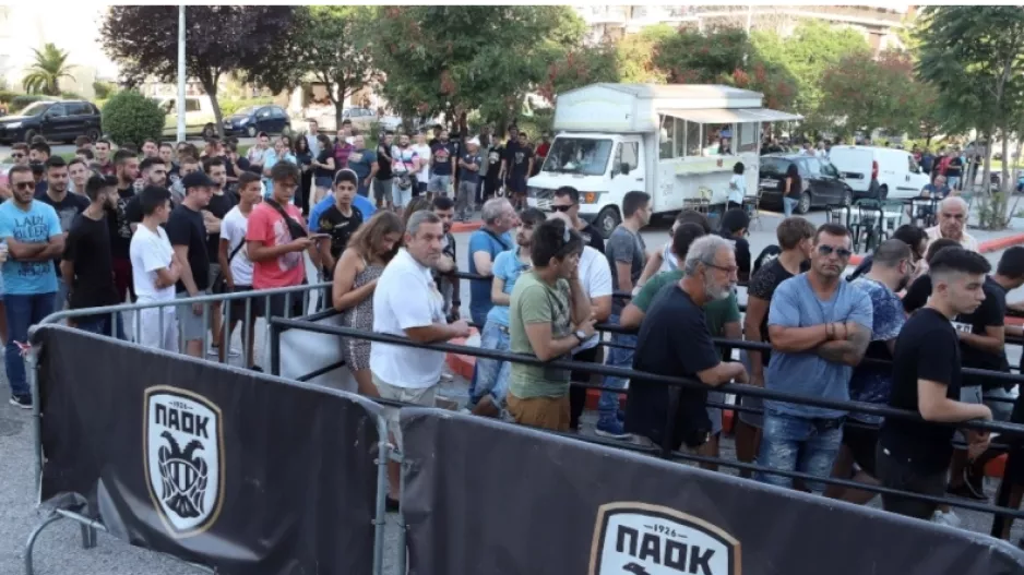 ΠΑΟΚ: Σε διάθεση τα τελευταία 1000 εισιτήρια!