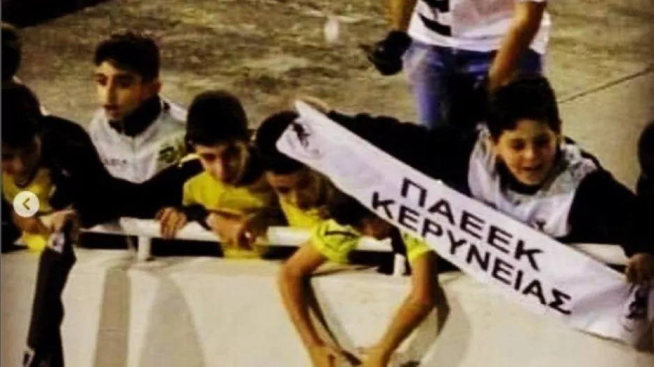ΠΑΕΕΚ/Δώρα