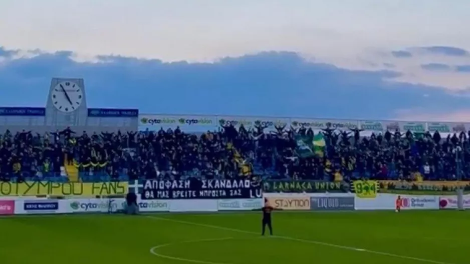 "Αύριο συσπειρωνόμαστε/ Αύριο, ΑΕΚ μας, ΕΣΥ θα προκριθείς"!