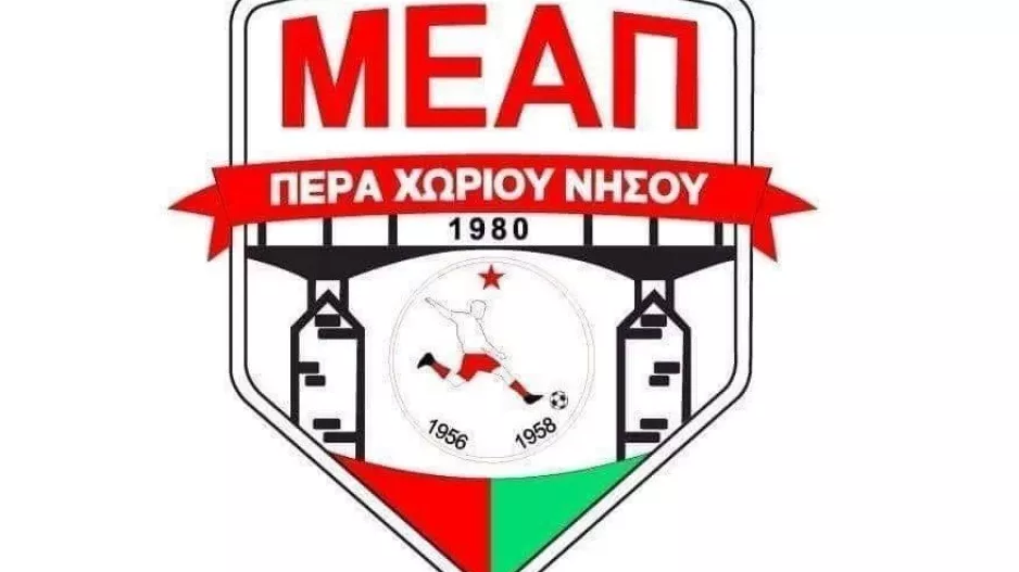 Ενημέρωση για την Γενική Συνέλευση