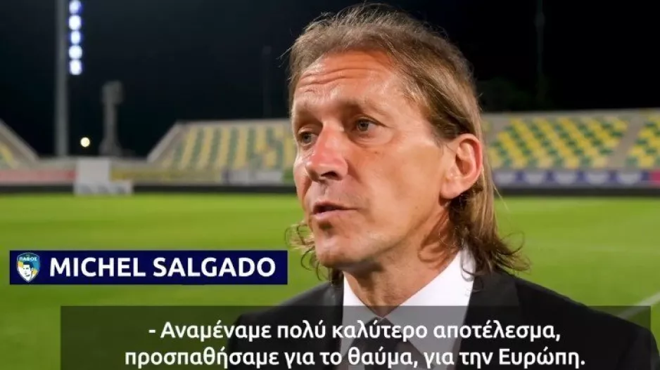 "Αναμέναμε πολύ καλύτερο αποτέλεσμα, προσπαθήσαμε για το θαύμα" (Βίντεο)
