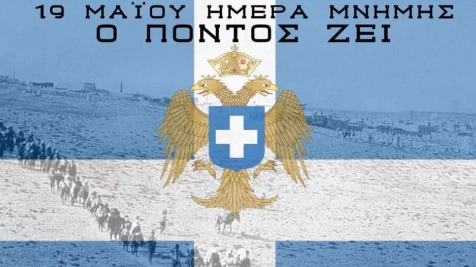 ΜΑΧΗΤΕΣ για την Γενοκτονία: "Φύγαμε και πήραμε μαζί μόνο τις ψυχές μας"