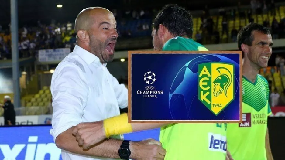 Μπαντία... με Τσάμπιονς Λιγκ! 
