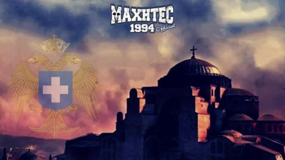 Μαχητές/Άλωση