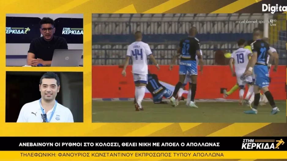 "Κρατάμε την παρουσία μας στην κορυφή, έχουμε ένα πολύ μεγάλο και καθοριστικό ντέρμπι τίτλου"