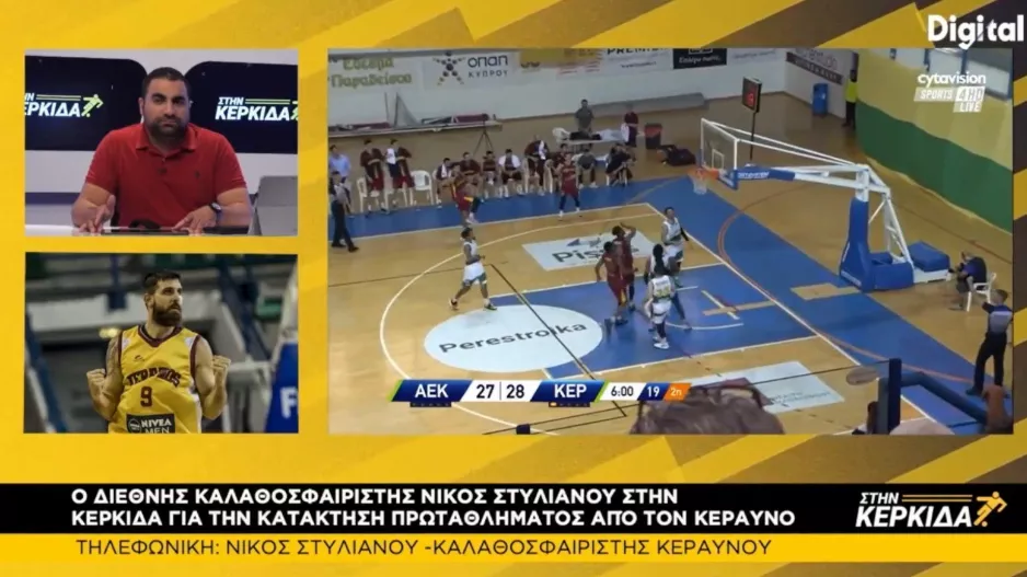 "Οι περισσότεροι πίστευαν ότι ο Κεραυνός δεν θα κατάφερνε κάτι φέτος" 