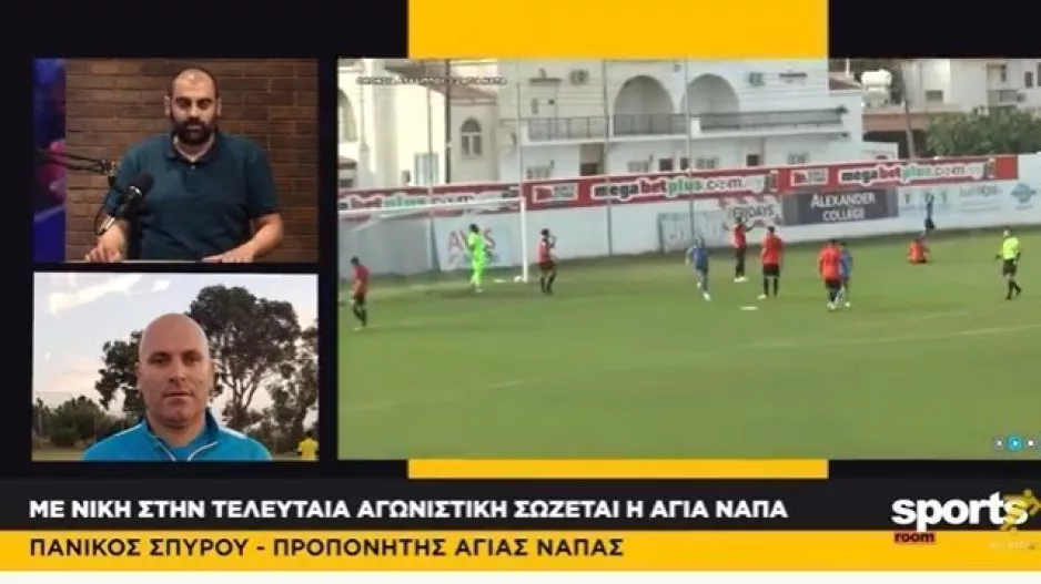 "Είχα πίστη στην ομάδα/Θα βρούμε τον τρόπο και την δύναμη..."