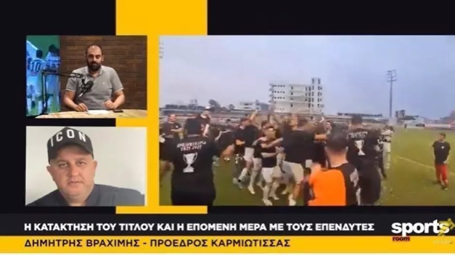 "Μπάτζετ πέραν των 5 εκατομμυρίων/"Θα αξιολογήσει ο επενδυτής τους παίκτες"