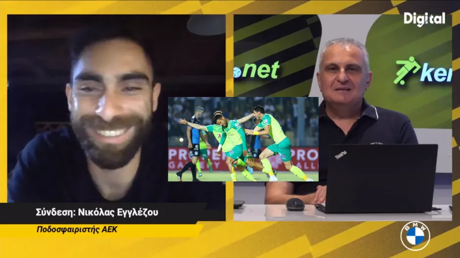 Ατάκα για Λέδες: "Με τον Απόλλωνα την βρίσκει/Ξέρει τι πρέπει να κάνει..."