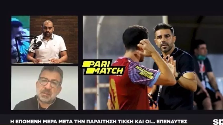 Σχόλιο για επενδυτές: "Δεν μας αφήνει αδιάφορους, πρέπει να είμαστε προσεκτικοί"
