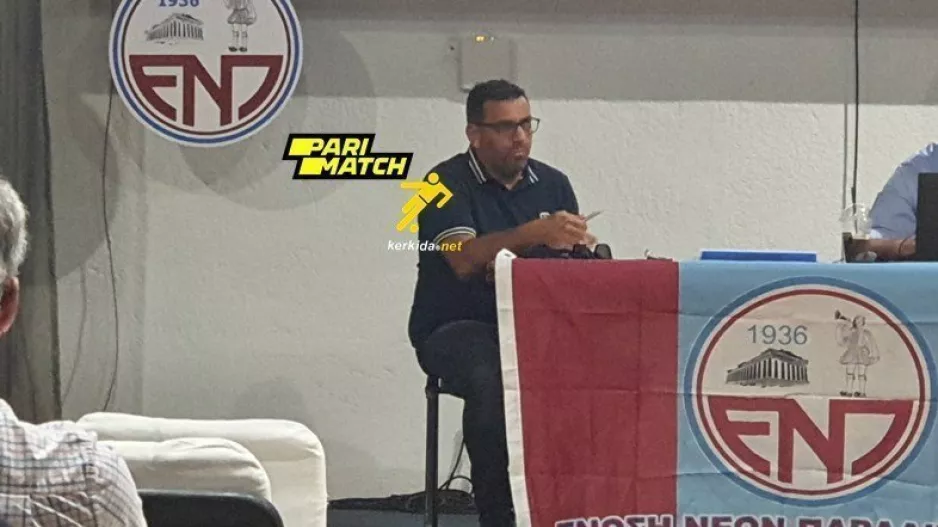 "Πρέπει να προετοιμαστούμε για το ενδεχόμενο επενδυτή-Είχα κάποιες επαφές αλλά..."