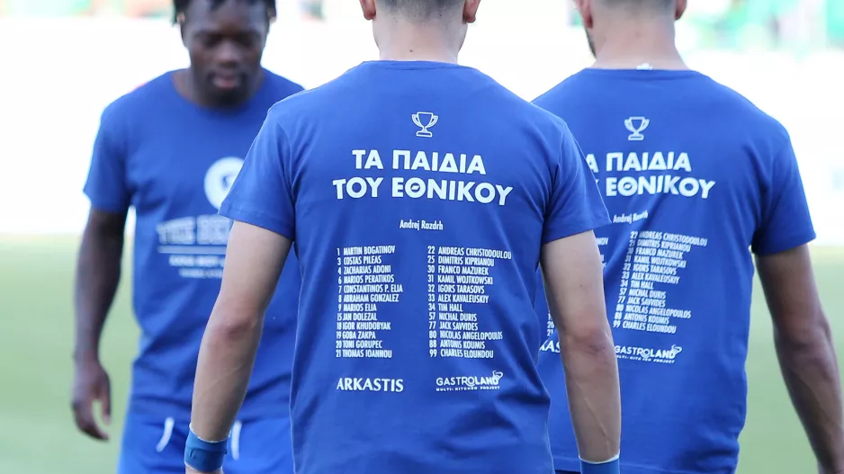 Τα... παιδιά του Εθνικού