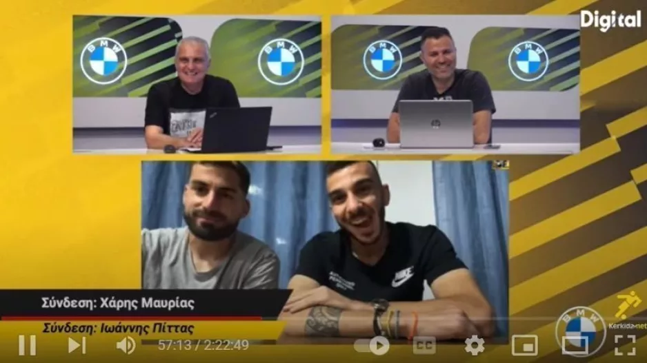 Απόλλων/ψες