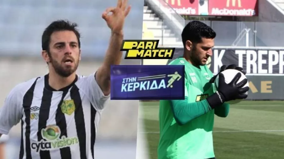 "Στην Κερκίδα"- Κούλλης/ΑΕΚ και Λένος/Άρης για τα Ευρωπαϊκά εισιτήρια!