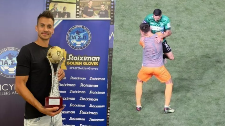 Κορυφαίος ο Μολ, το "story" με τα Golden Gloves!