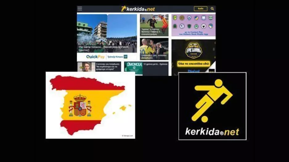 Από Ισπανία... Kerkida/Βαρκελώνη, Μαδρίτη και οι άλλες οχτώ