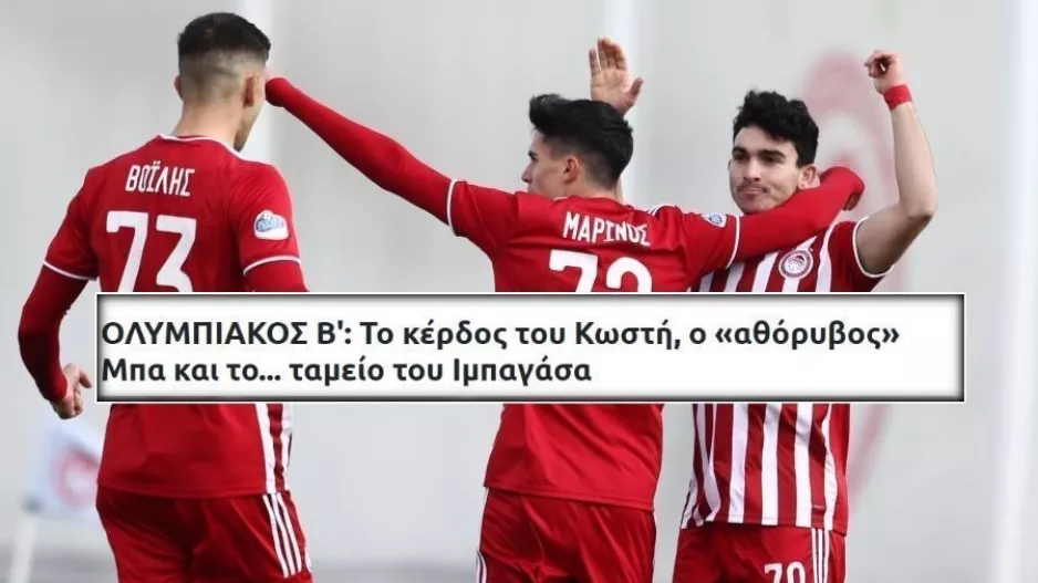 Αποθεώνουν… Κωστή 
