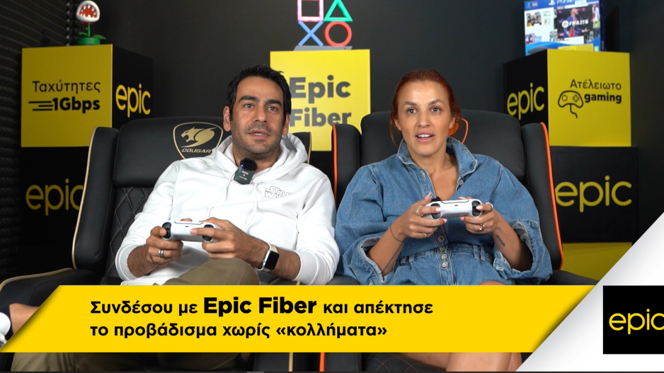Epic Gaming Show με Ανδρέα Τσέλεπο και Star Wars!